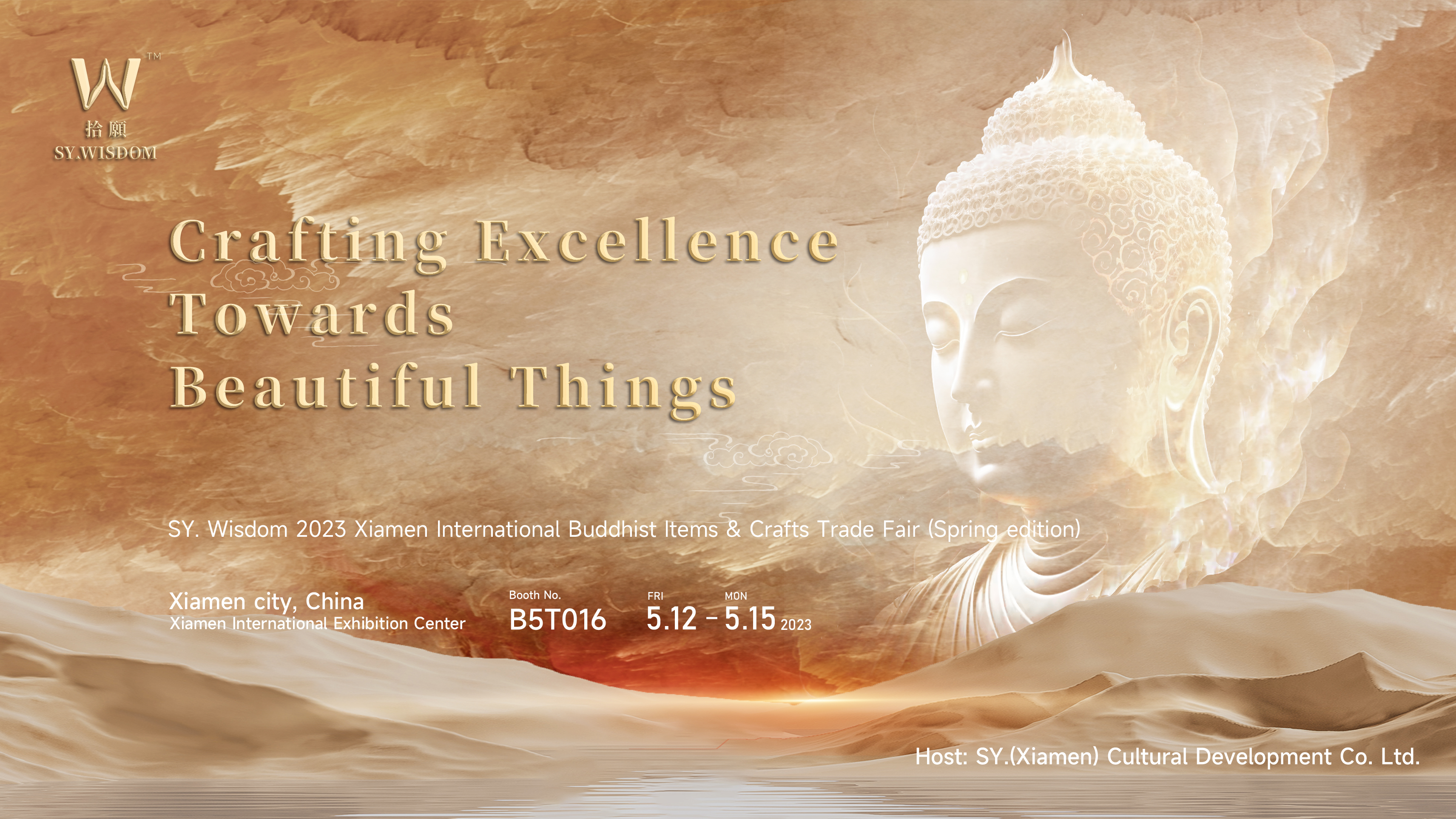 SY. Wisdom at 18th Xmn Intl Buddhist Items Trade Fair (Spring)